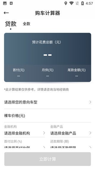 使用说明配图4