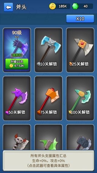 游戏攻略配图2
