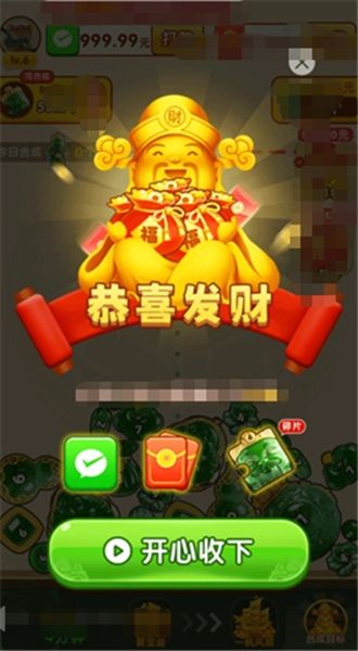 游戏乐趣配图1