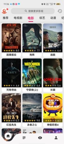 搜剧app2