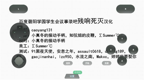学生会的一己之见宣传图