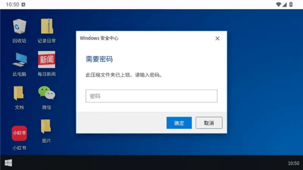 游戏背景配图1