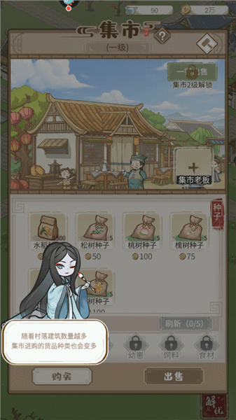 新手攻略配图9
