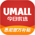 Umall今日优选app