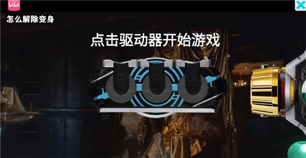 怎么玩配图1