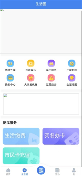 怎么使用配图4