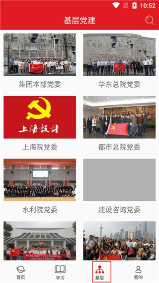 使用说明配图5