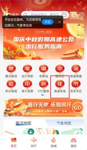 操作指南配图2