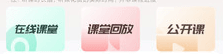知信教育下载 知信教育app软件介绍4