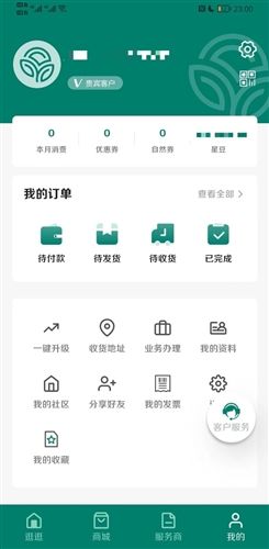 逆龄派官方版下载_逆龄派app下载 v7.5.9最新版