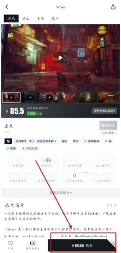 小黑盒app截图9