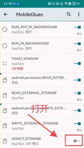 无法配置mg文件怎么办配图11