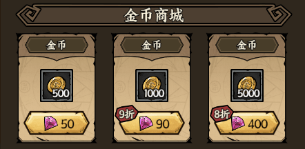 资源攻略配图1