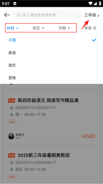 怎么注册配图4