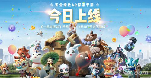 一起来捉妖升级攻略
