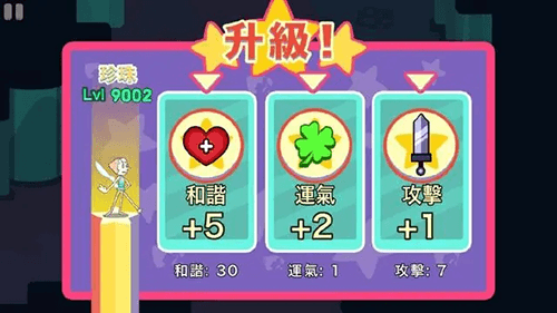 游戏攻略 配图3