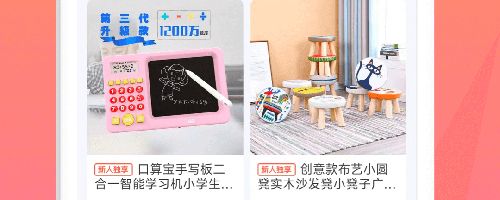 毛毛街app软件特色