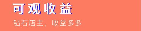即刻好物app软件特色