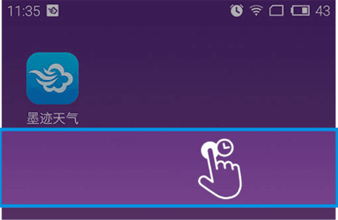 怎么设置到桌面显示配图1