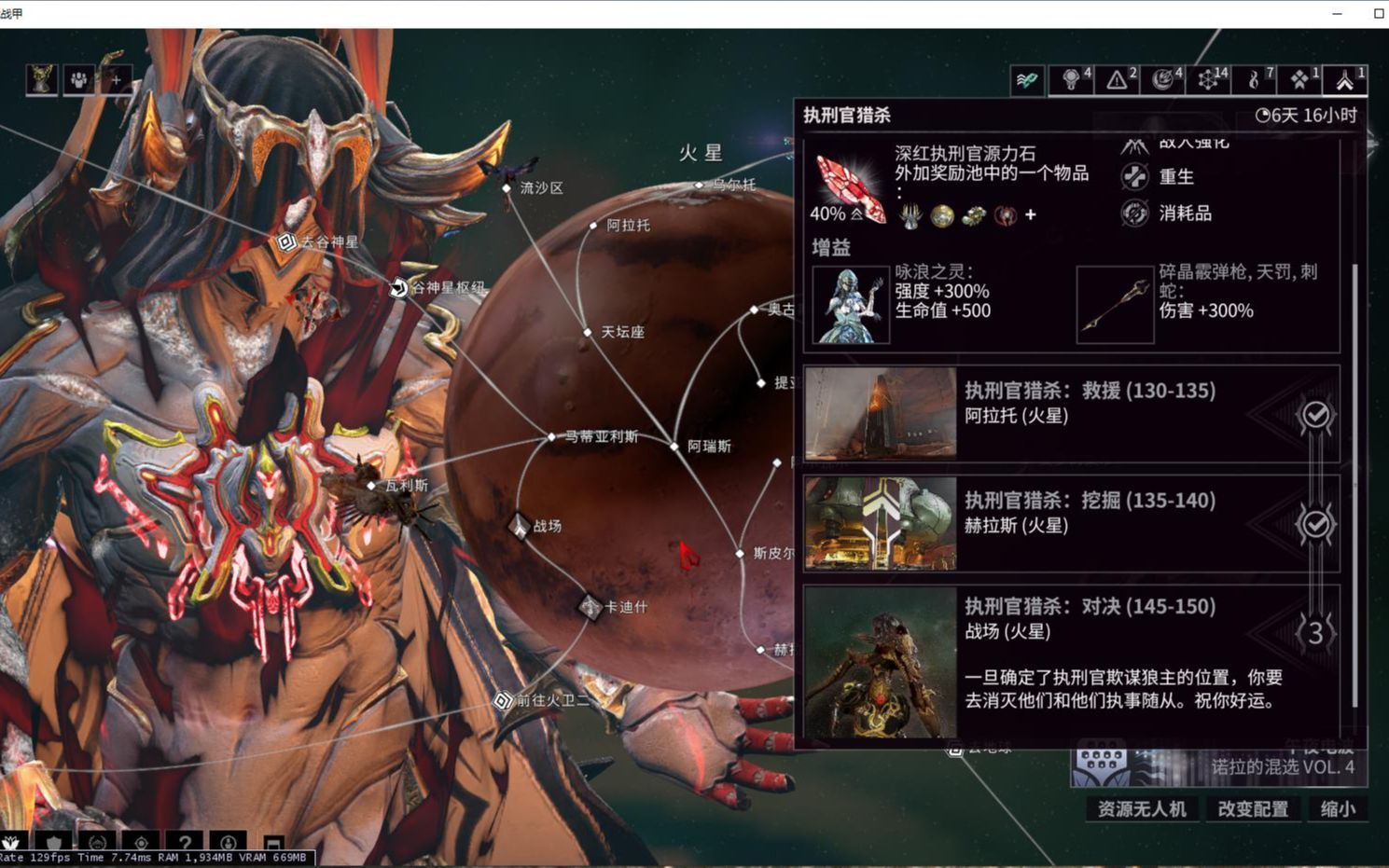 星际战甲兵不厌诈奖励什么 星际战甲兵不厌诈奖励什么