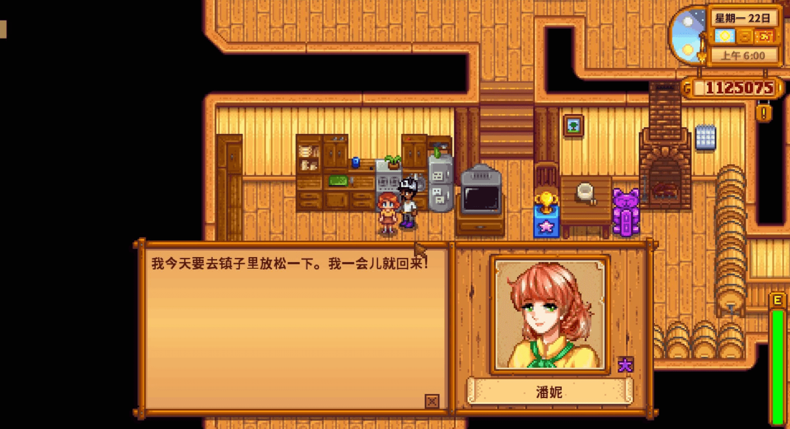 星露谷物语潘妮怎么攻略 星露谷物语潘妮怎么攻略