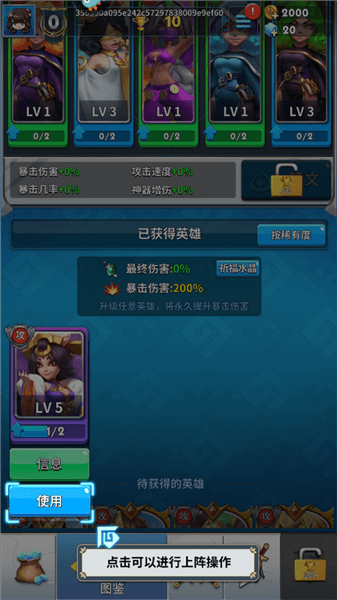 玩法攻略配图12