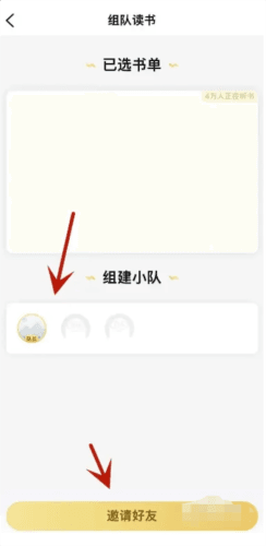 帆书app7