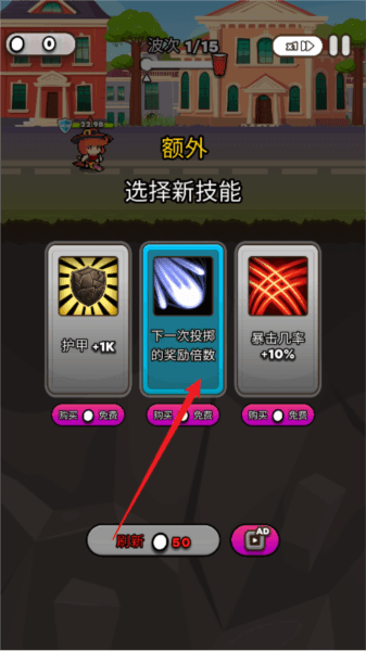 游戏攻略配图2