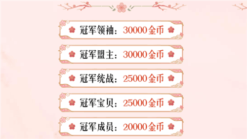 轩辕传奇8