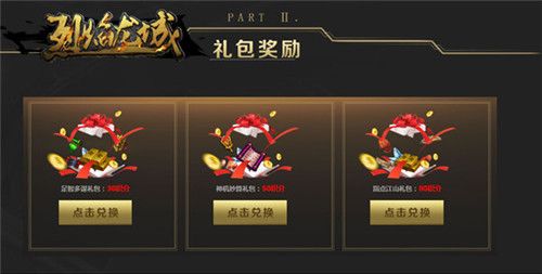 烈焰龙城5