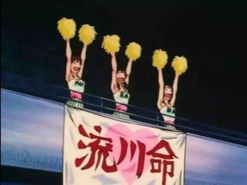 真挚的篮球信徒,向着梦想的方向前进吧流川! 真挚的篮球信徒,向着梦想的方向前进吧流川!