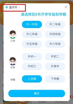 怎么选择城市配图2
