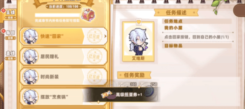 皮卡堂之梦想起源九游渠道服游戏攻略1