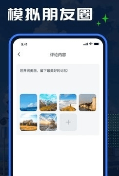 Esc模拟大师app