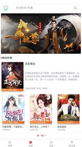 派比小说老版本app软件优势