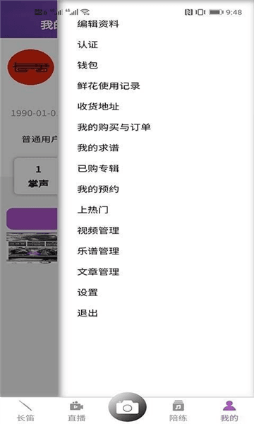 软件内容配图1