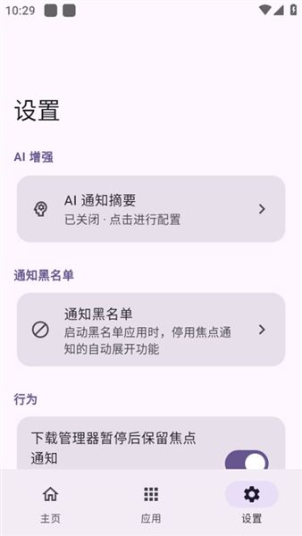 hyperisland超级岛模块宣传图