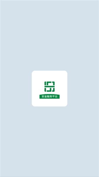 HSE365在线教育平台app怎么登录配图1