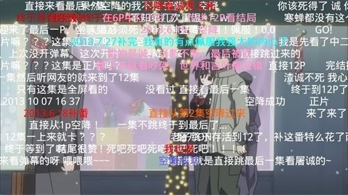弹弹play宣传图