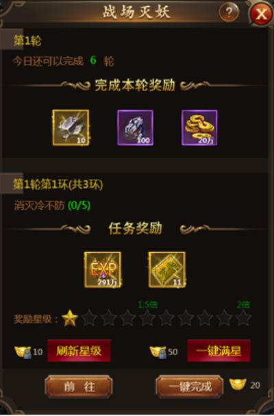 猎妖盛宴开启 我去玩《暴击联盟》今日震撼首发 暴击联盟2