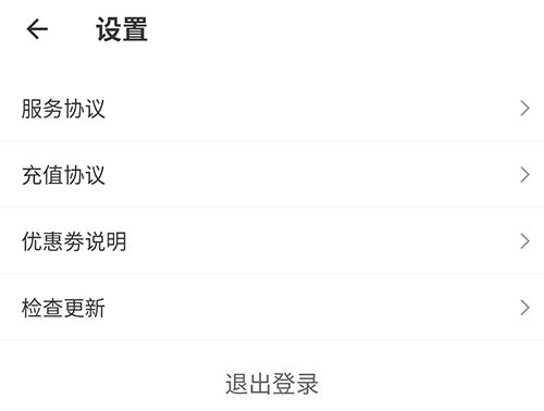 多拉打印app4