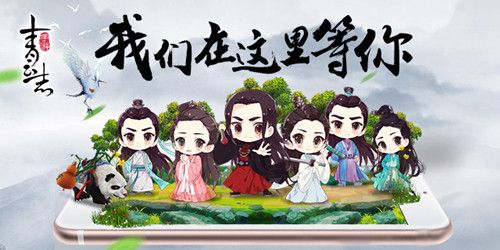 青云志全新资料片,诚意期待你的到来