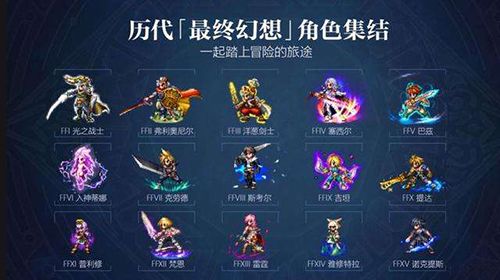 最终幻想勇气启示录新手抽卡攻略