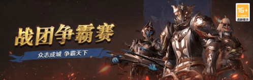 猎魂觉醒2