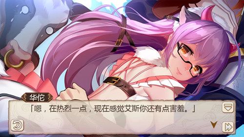 姬魔恋战纪5