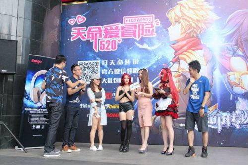 天命传说宣传图4