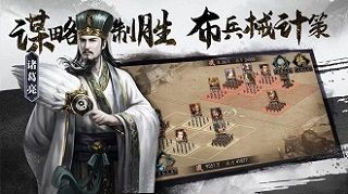 三国志威力无双3