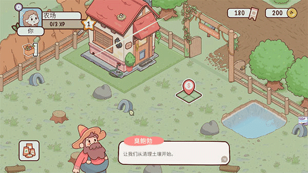 新手教程配图1