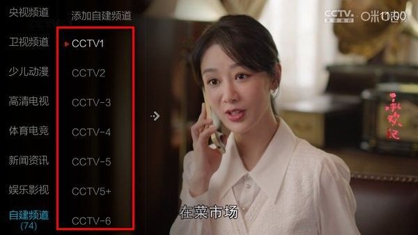 自建码怎么用配图4