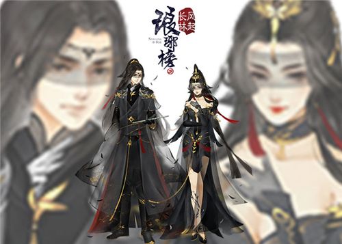 琅琊榜:风起长林